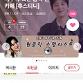 댓글 첨부 이미지
