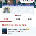 댓글 첨부 이미지