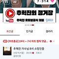 댓글 첨부 이미지