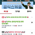 댓글 첨부 이미지