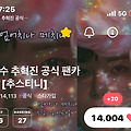 댓글 첨부 이미지