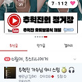 댓글 첨부 이미지