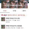 댓글 첨부 이미지