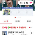 댓글 첨부 이미지