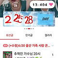 댓글 첨부 이미지