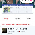 댓글 첨부 이미지