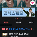 댓글 첨부 이미지