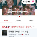 댓글 첨부 이미지