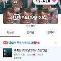 댓글 첨부 이미지