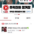 댓글 첨부 이미지