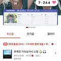 댓글 첨부 이미지