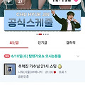 댓글 첨부 이미지
