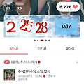 댓글 첨부 이미지