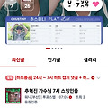 댓글 첨부 이미지