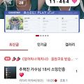 댓글 첨부 이미지