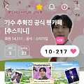 댓글 첨부 이미지