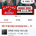 댓글 첨부 이미지