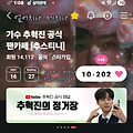 댓글 첨부 이미지