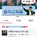 댓글 첨부 이미지