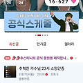 댓글 첨부 이미지