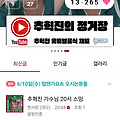 댓글 첨부 이미지