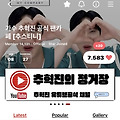 댓글 첨부 이미지