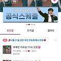 댓글 첨부 이미지