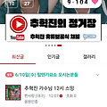 댓글 첨부 이미지