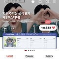 댓글 첨부 이미지