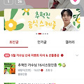 댓글 첨부 이미지