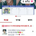 댓글 첨부 이미지
