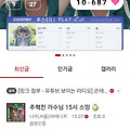 댓글 첨부 이미지