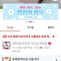 댓글 첨부 이미지