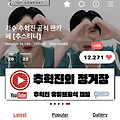 댓글 첨부 이미지