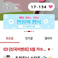 댓글 첨부 이미지
