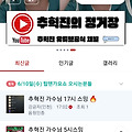 댓글 첨부 이미지