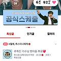 댓글 첨부 이미지