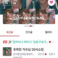 댓글 첨부 이미지