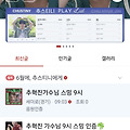 댓글 첨부 이미지