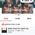 댓글 첨부 이미지
