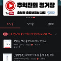 댓글 첨부 이미지