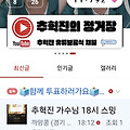 댓글 첨부 이미지
