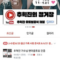 댓글 첨부 이미지