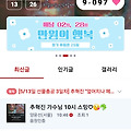 댓글 첨부 이미지