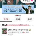 댓글 첨부 이미지