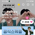 댓글 첨부 이미지