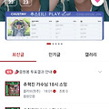 댓글 첨부 이미지