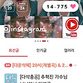 댓글 첨부 이미지