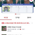 댓글 첨부 이미지