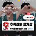 댓글 첨부 이미지